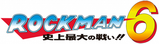 Rockman 6 - Shijou Saidai no Tatakai!! (Japan) logo